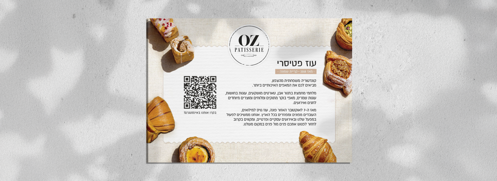 התמחות במיתוג-17