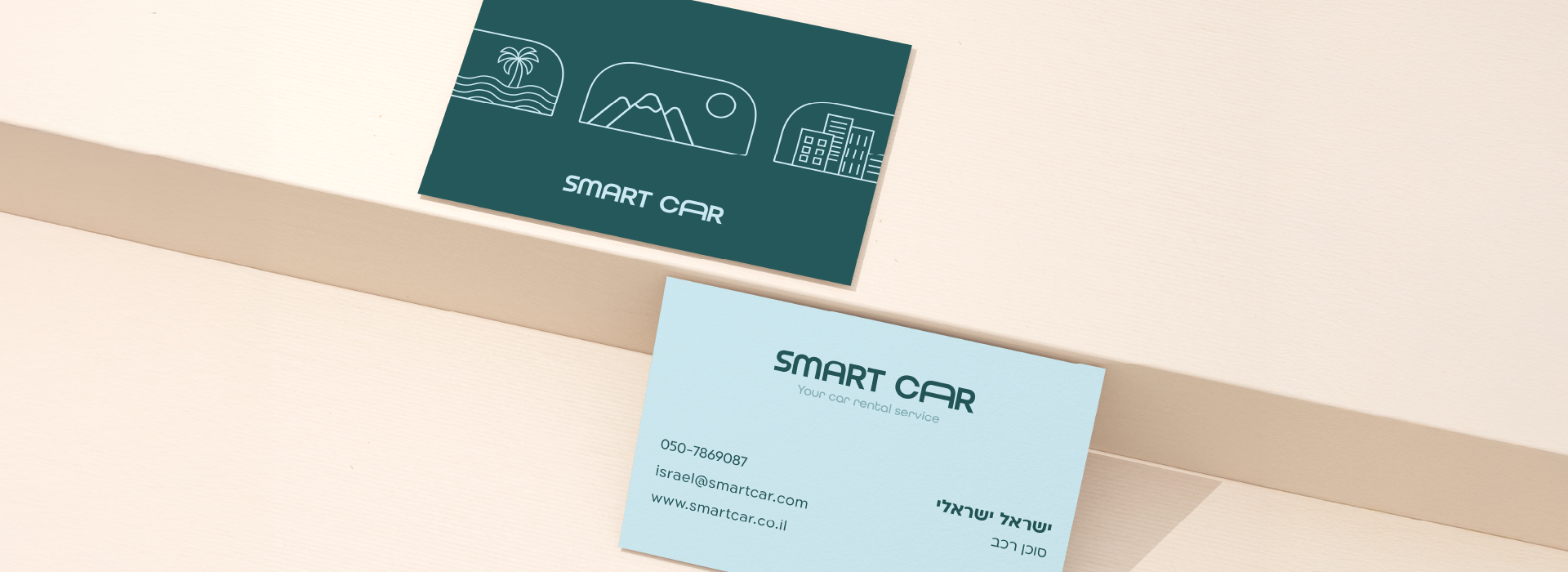 התמחות במיתוג-22